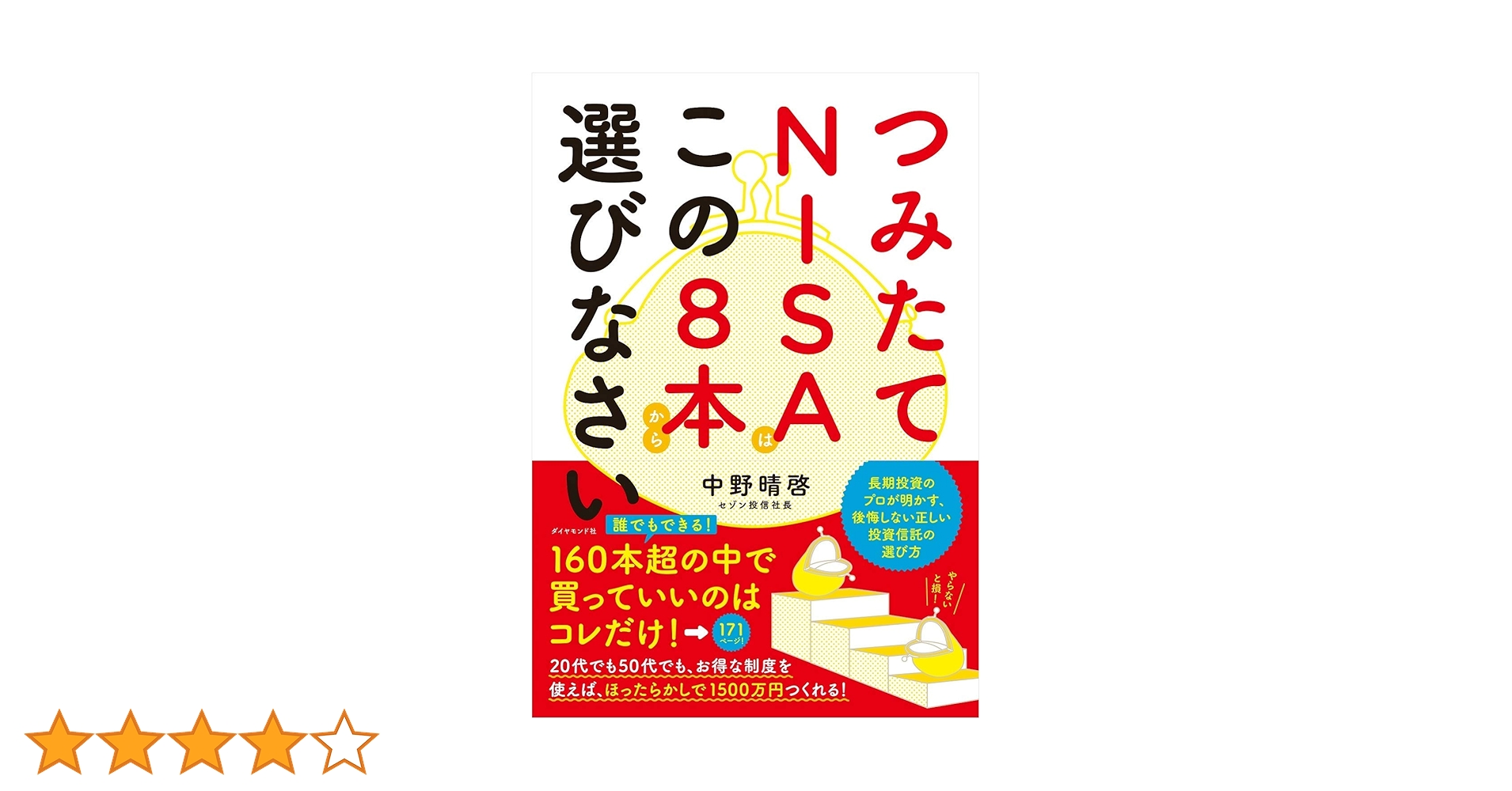 スポ-ツ年鑑 ９〜１４/日本図書センタ-（単行本） スポ-ツ年鑑 9〜14/日本図書センタ-（単行本） スポ-ツ年鑑 9